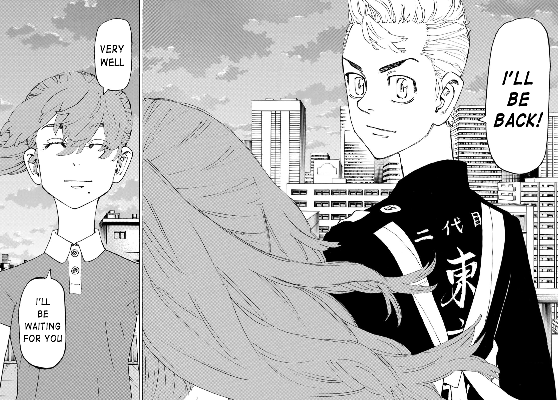 Tokyo Revengers, Chapter 243 image 13